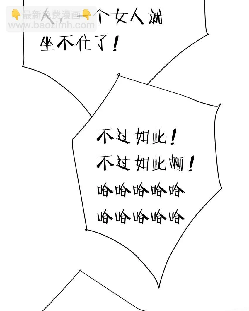 63 敢动她一下我弄死你…37