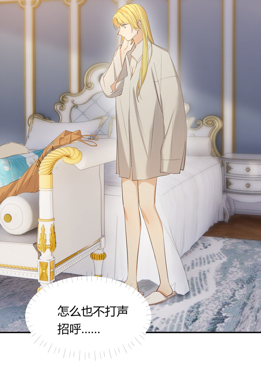 57 我们结束吧4