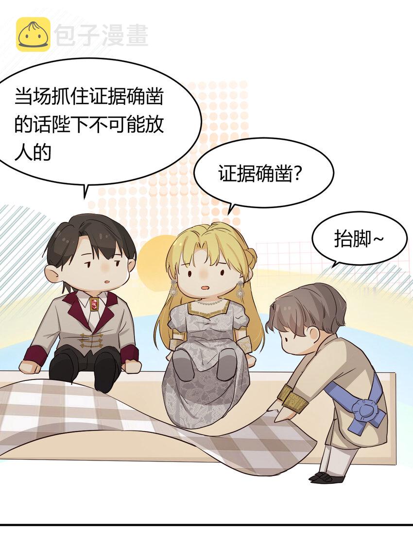 58 尤弥信中的方法8