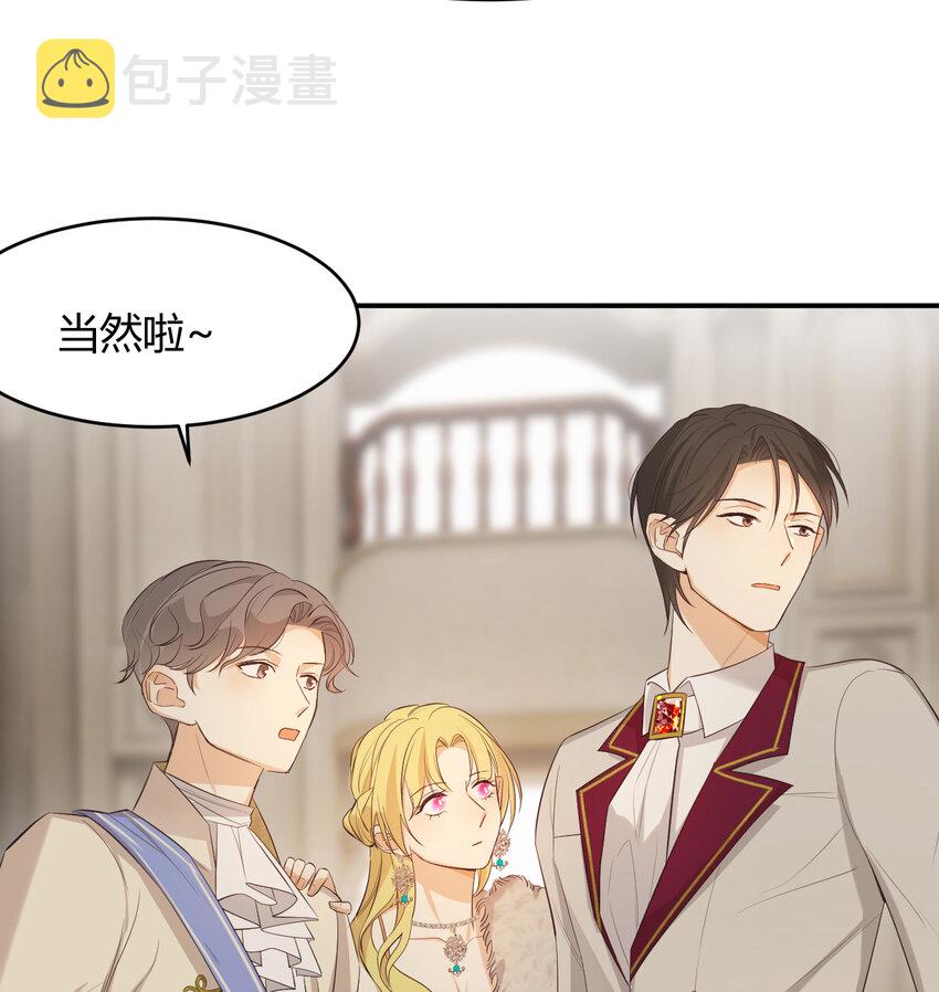 55 愿意为你自投罗网26