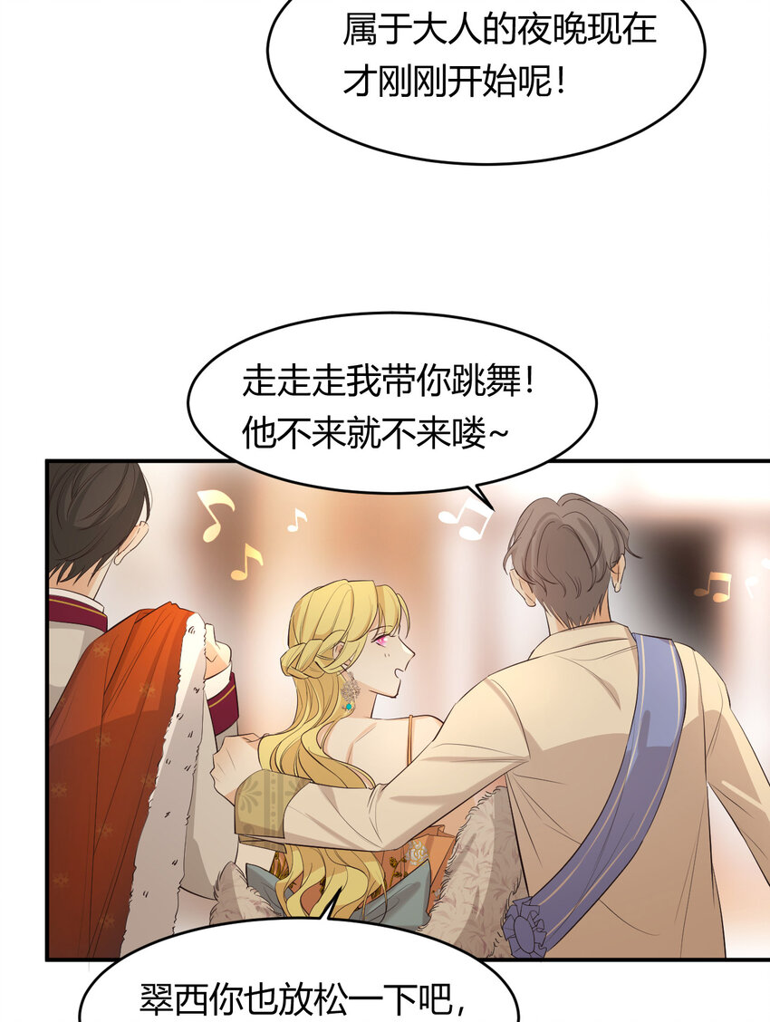 55 愿意为你自投罗网57