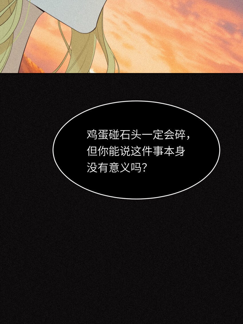 92 我的挚友——莉莉安47