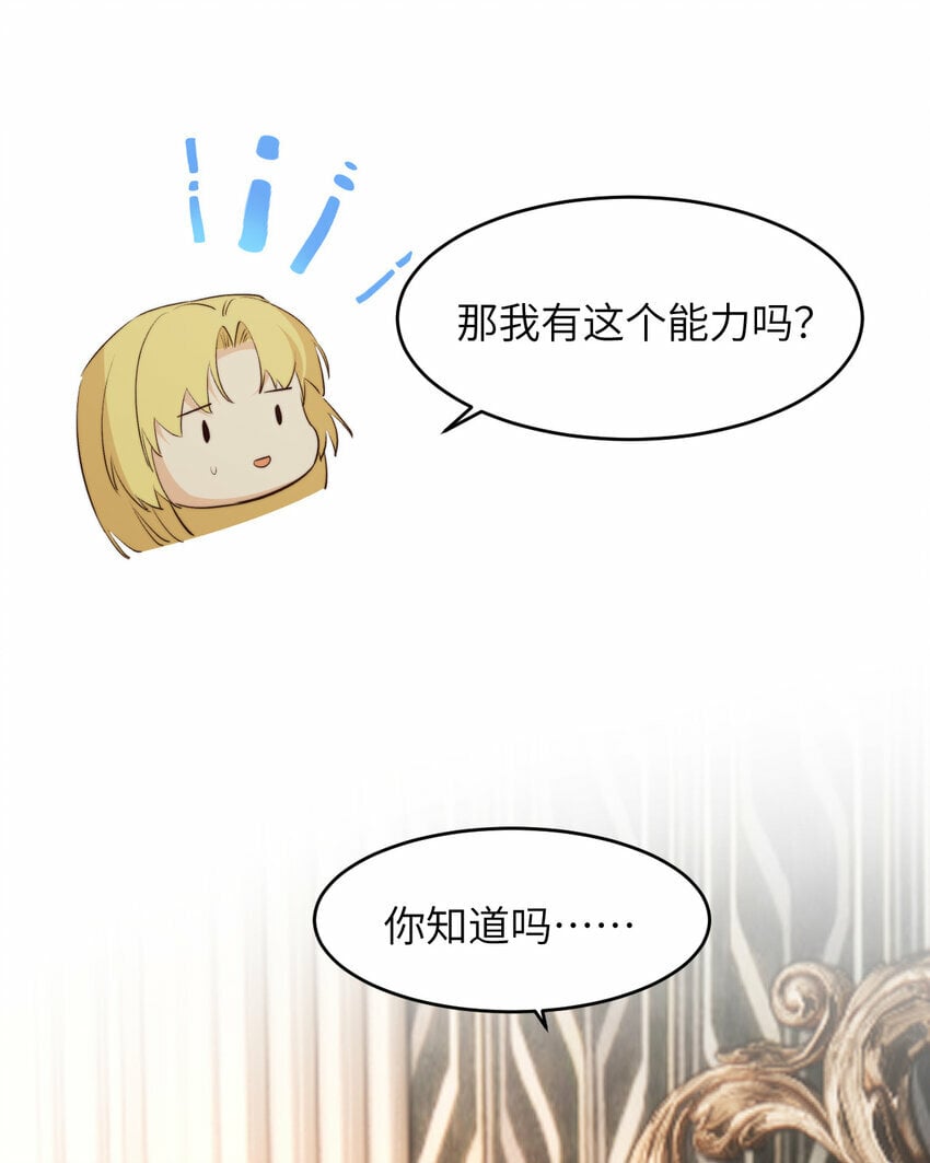 80 同居吗？想好再睡！58