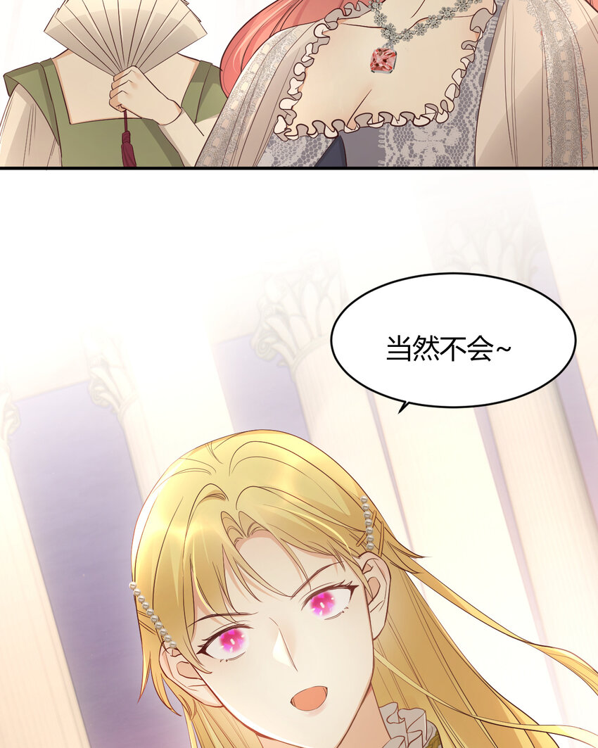 35 以血饲龙52