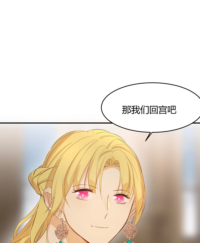 55 愿意为你自投罗网48