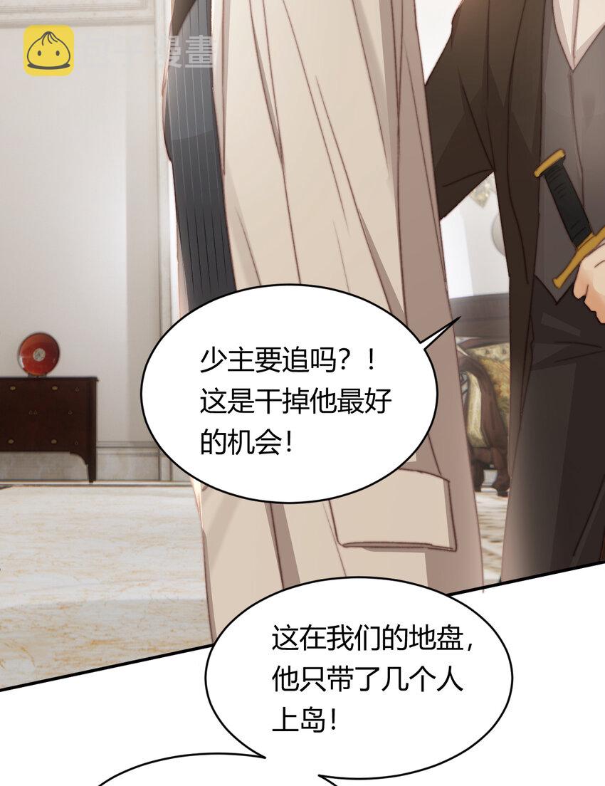 33 暴君上岸78