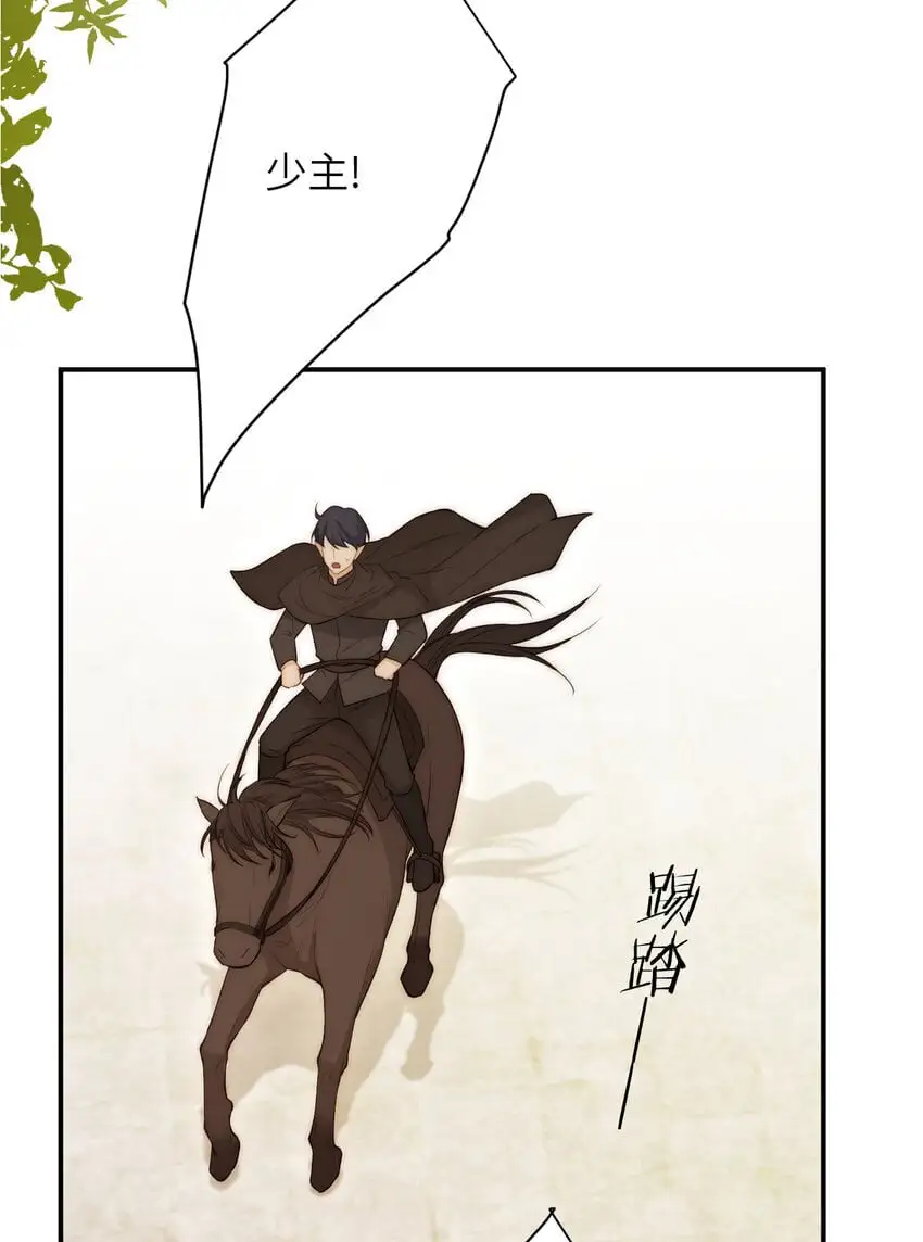 103 求婚？14