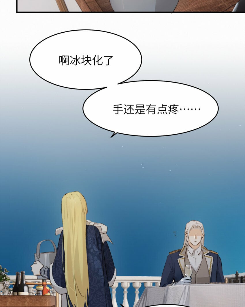 74 投怀送抱52
