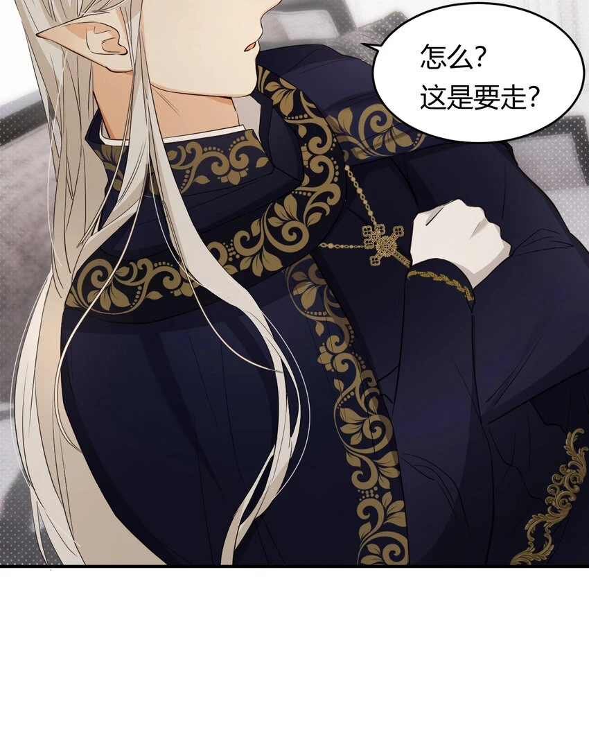 60 我会娶你15