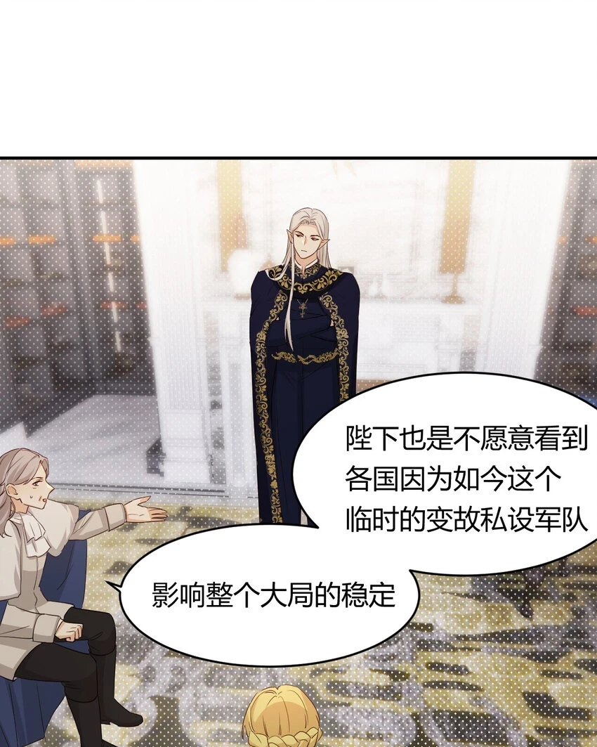 59 最关键的一张否决票56