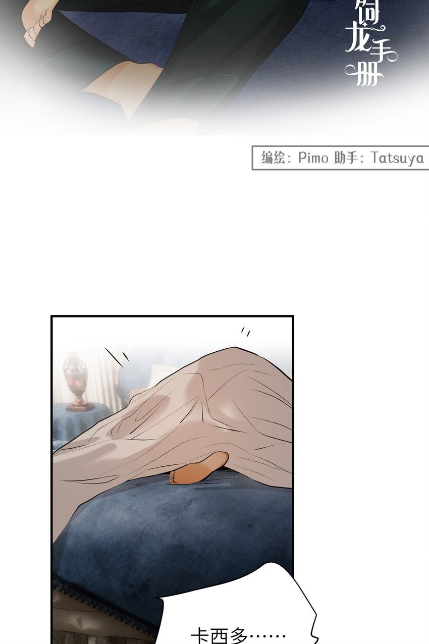 80 同居吗？想好再睡！1