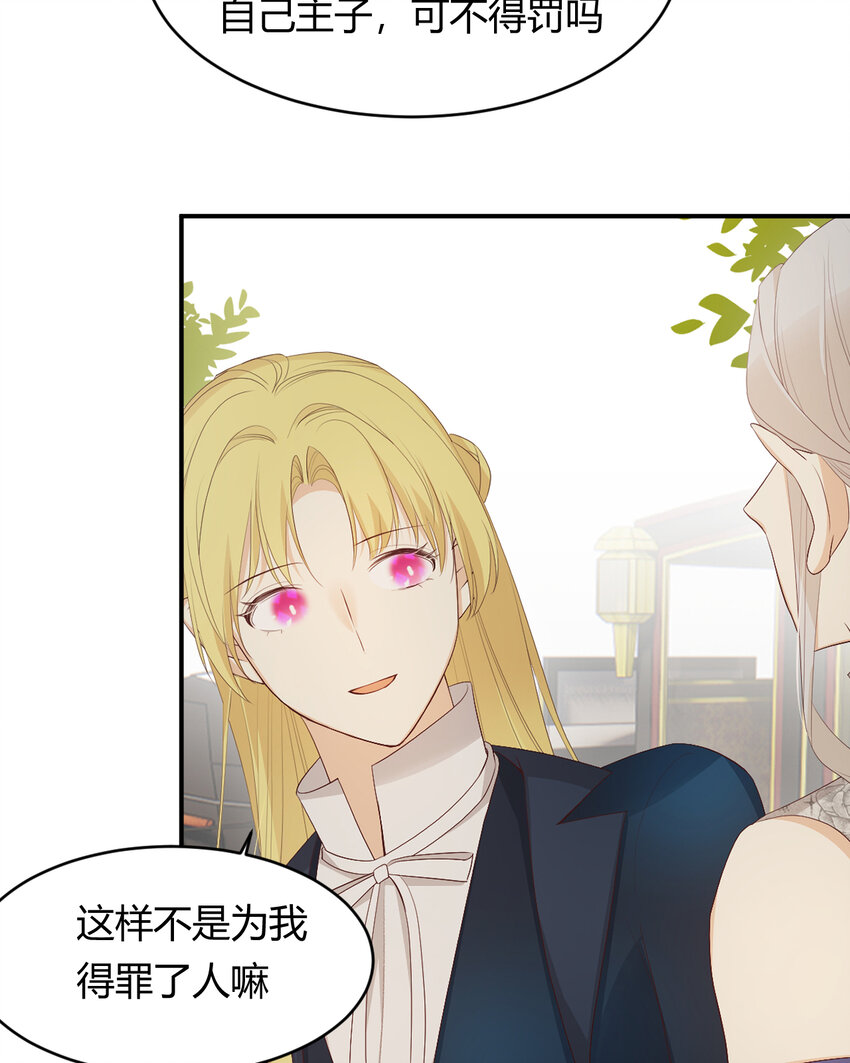 39 黑龙铁骑——阿瑟斯31