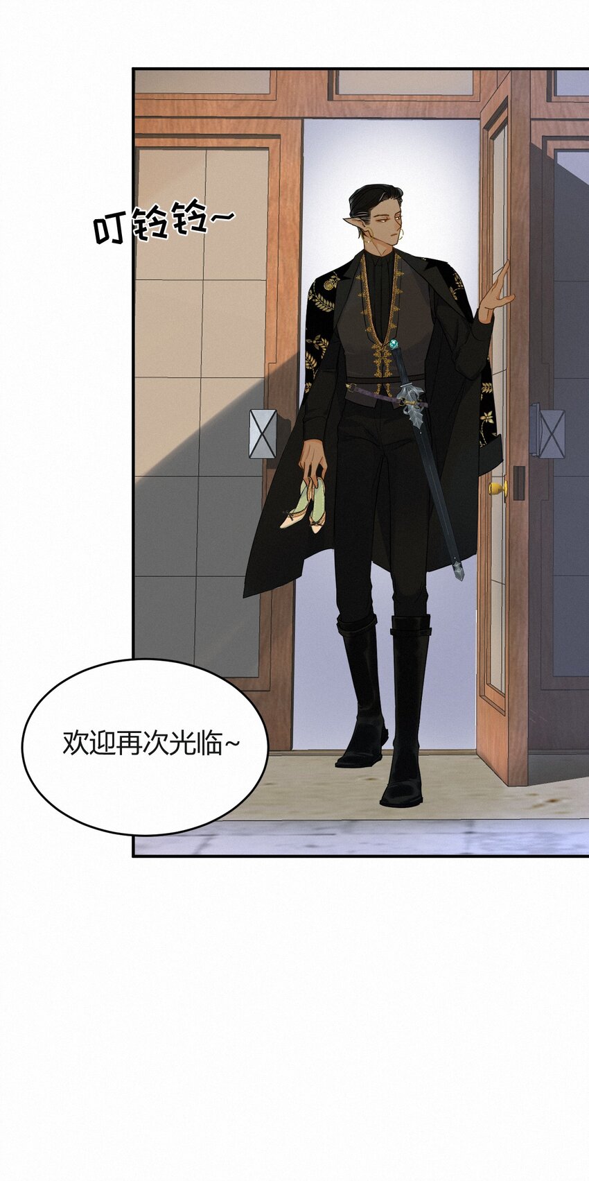 03后会有期卡西多先生18