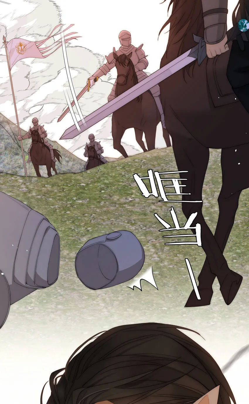 112 半道劫人21