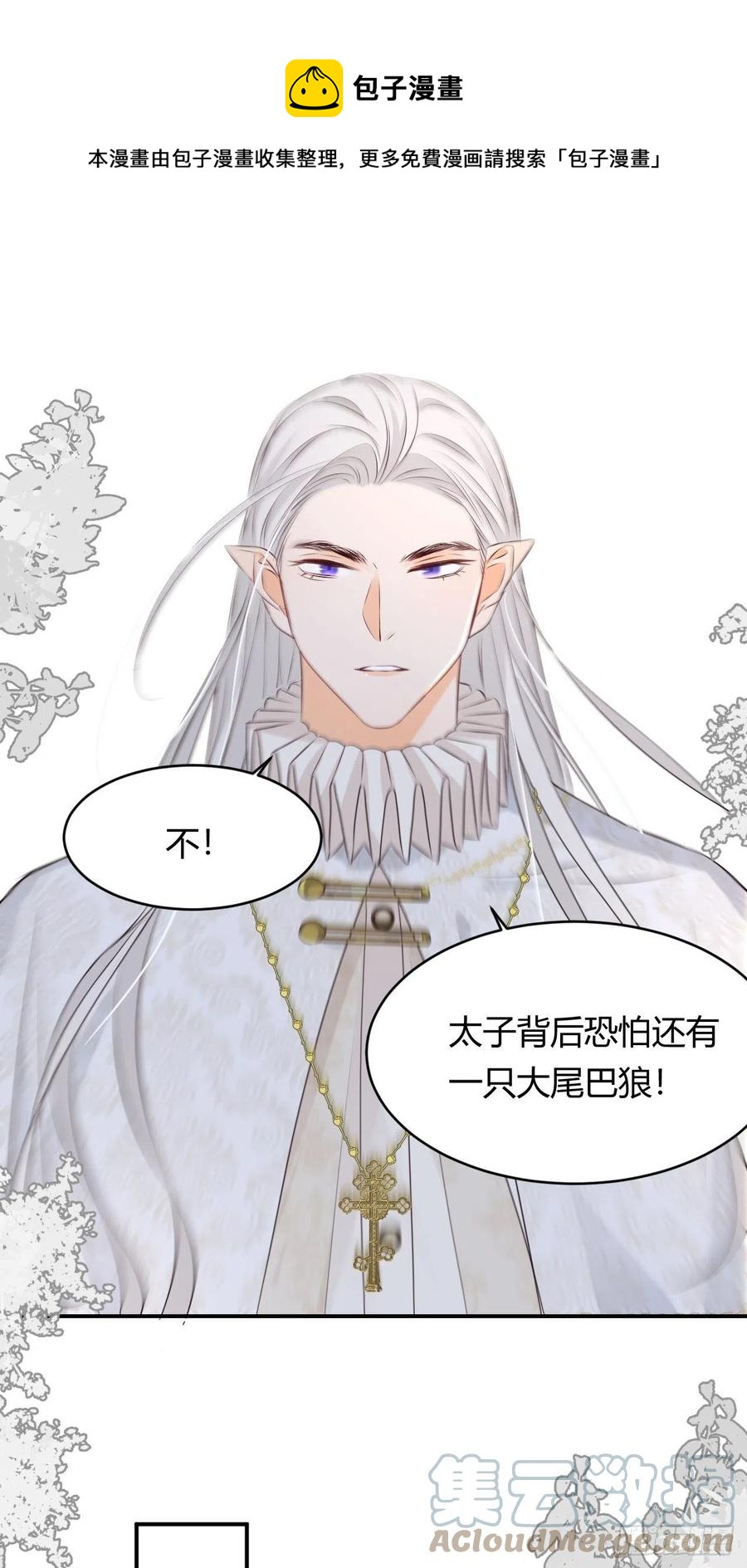 16 黑白对弈12