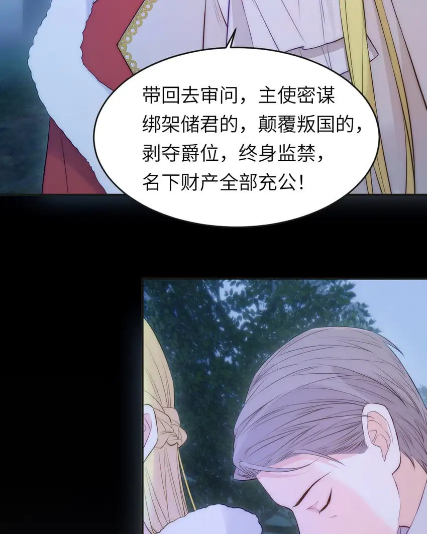 105 瓮中捉鳖57