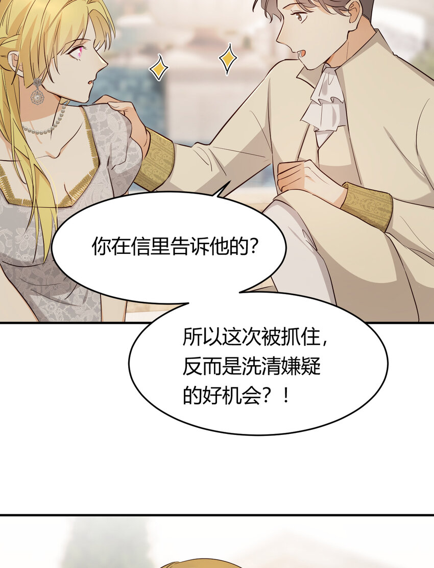 58 尤弥信中的方法53