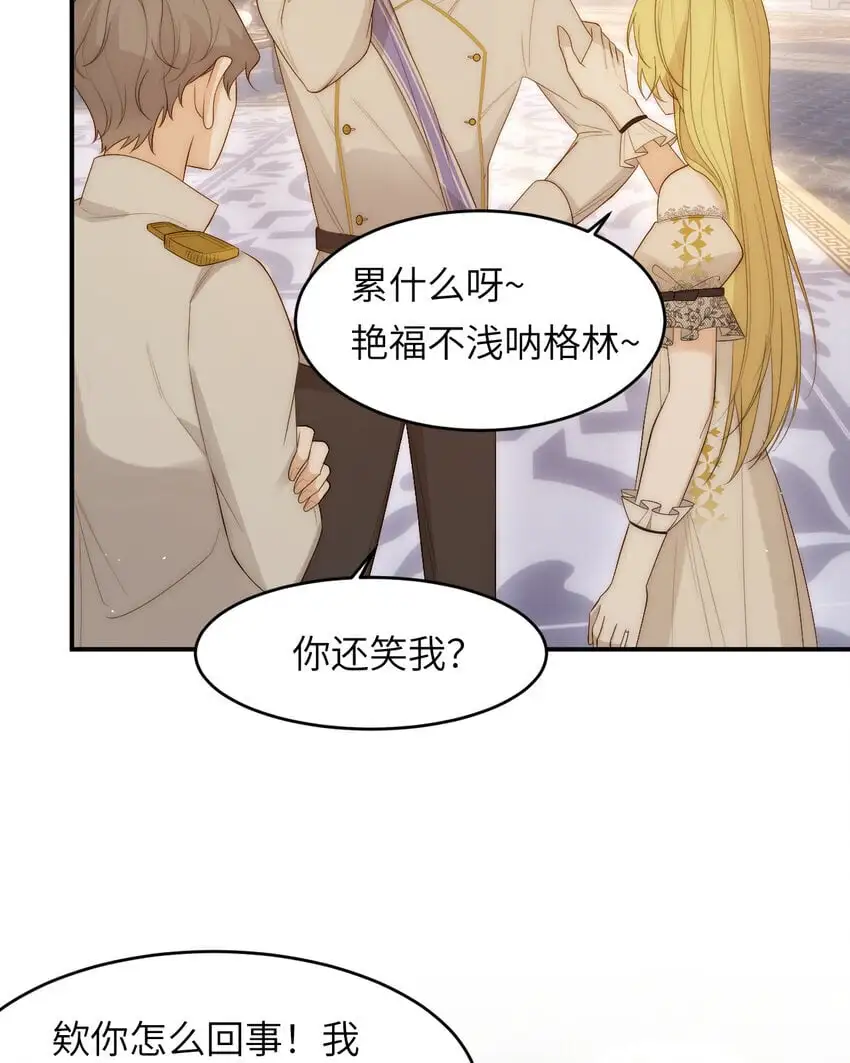 101 皇太子亲政舞会50