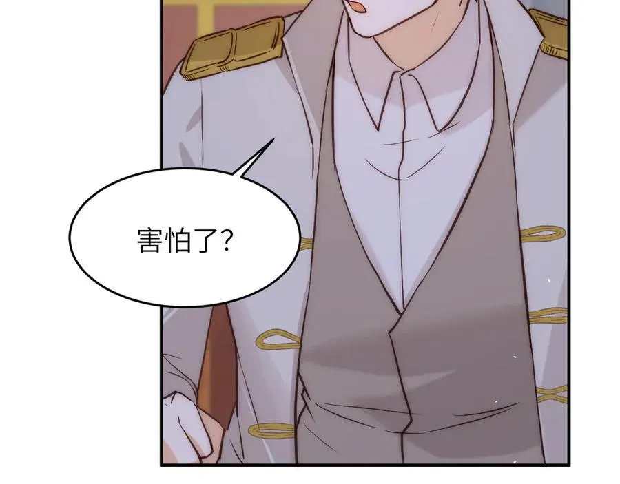 123 黎明前的告白119