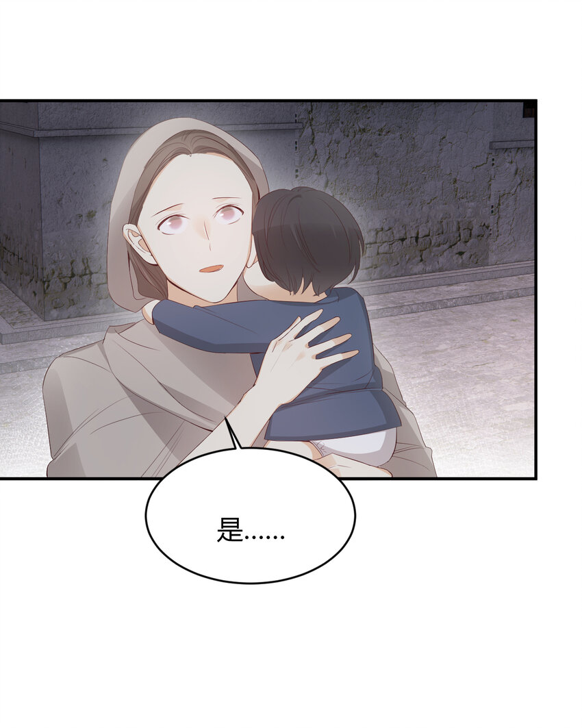 39 黑龙铁骑——阿瑟斯82