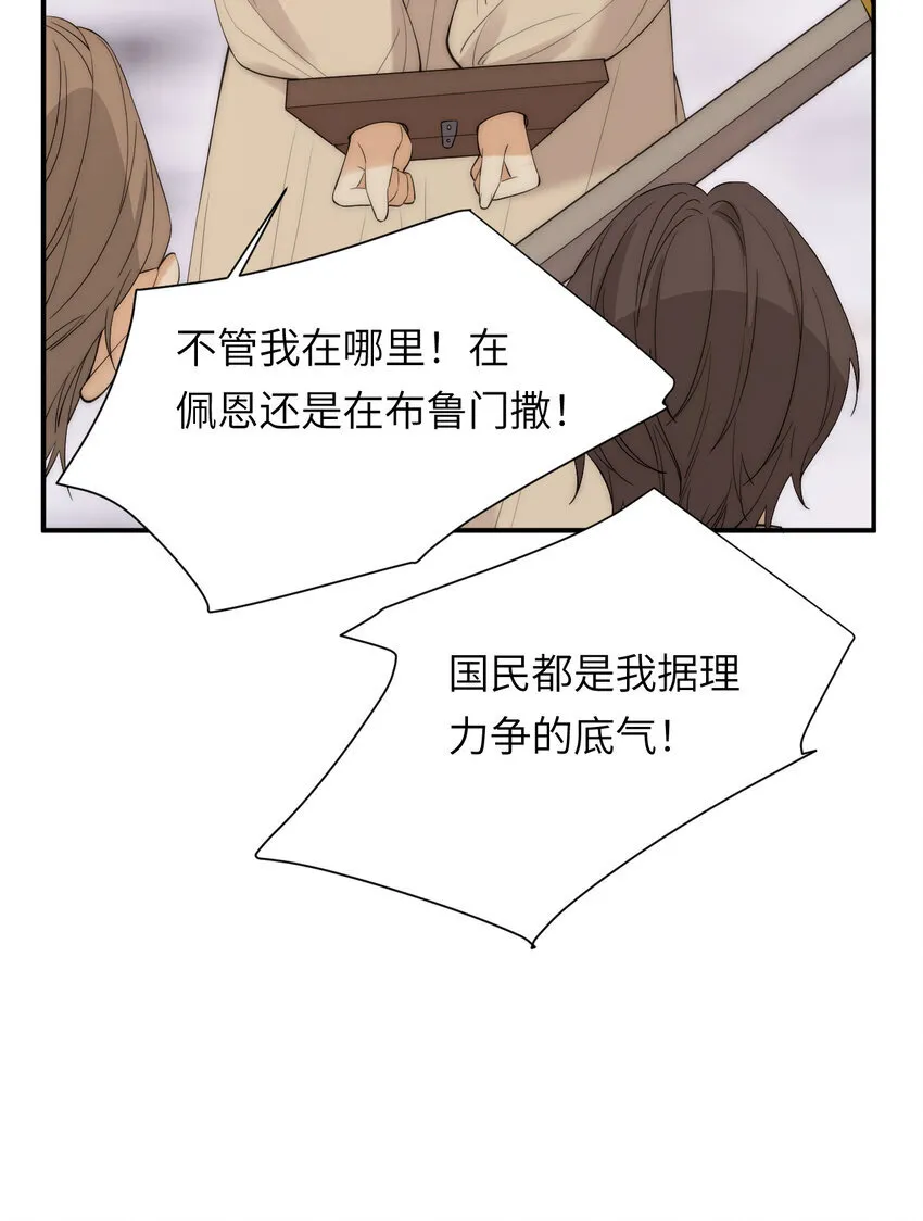 111 无冕之王47