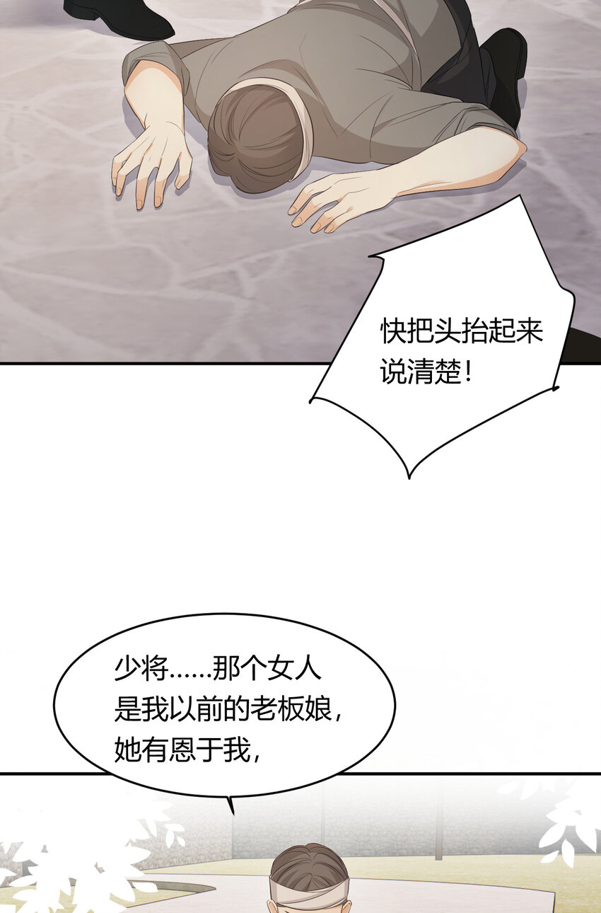 46 铁证如山65