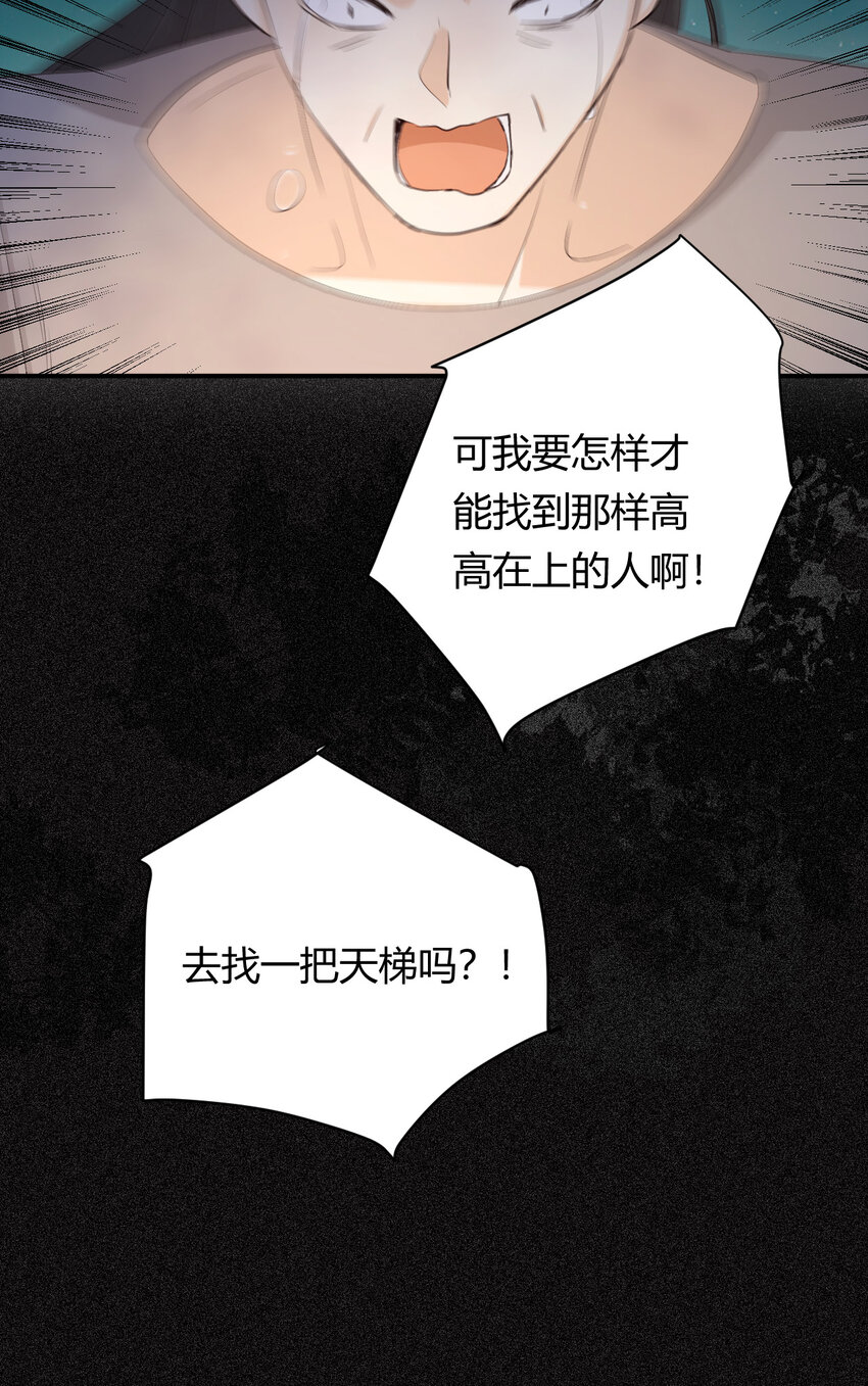 49 那些属于我们的公道55