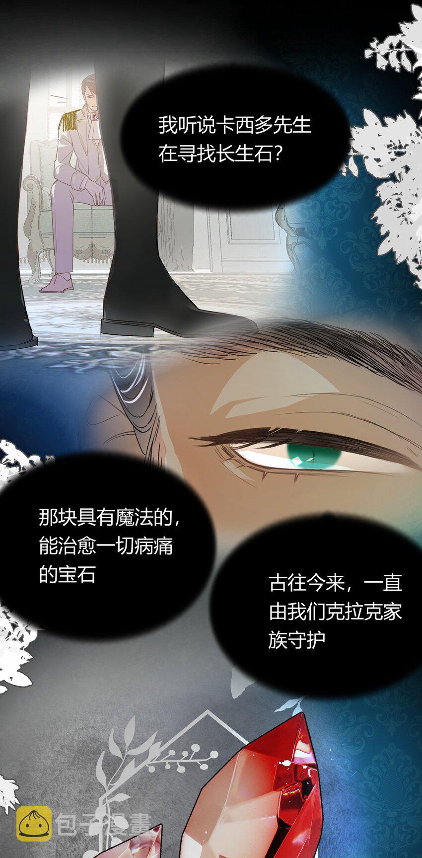 15 逃跑18