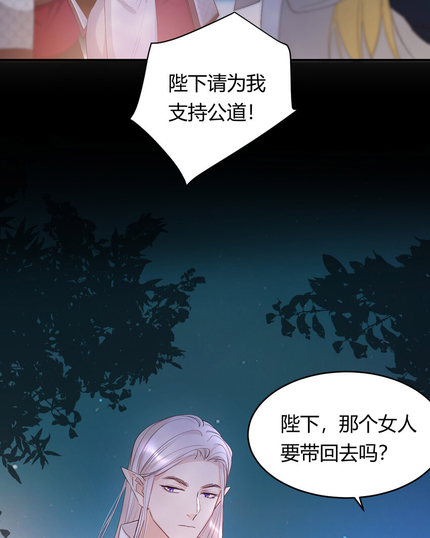 49 那些属于我们的公道81