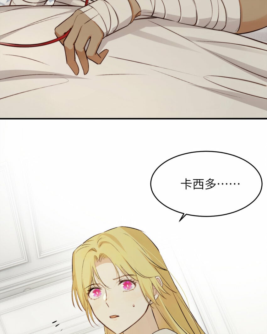 76 陪你回家78