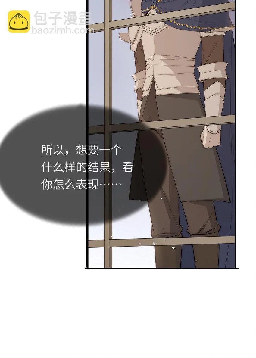 111 无冕之王23