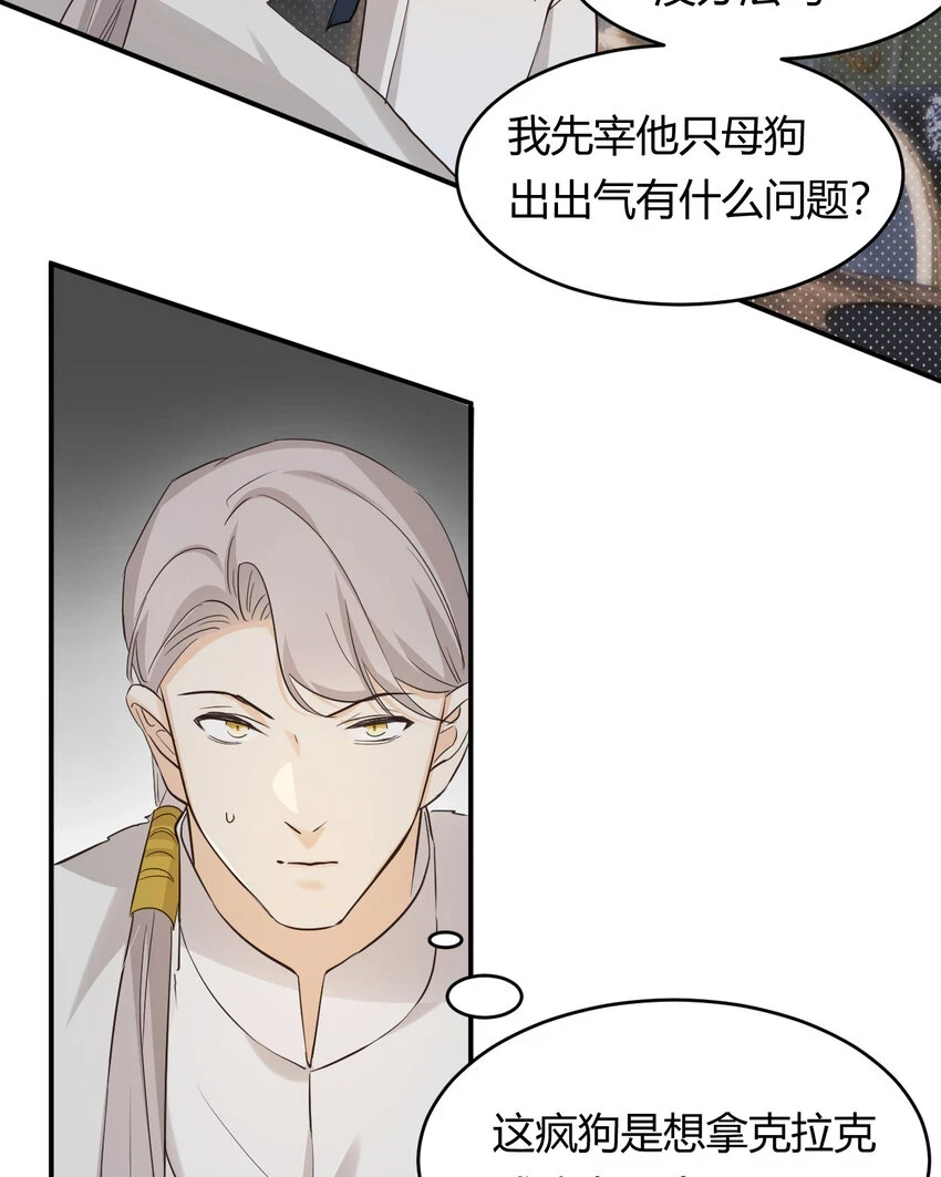 62 软肋65