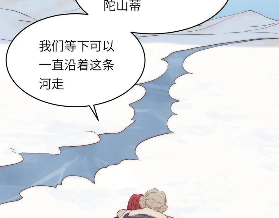 119 寻找龙脊剑107