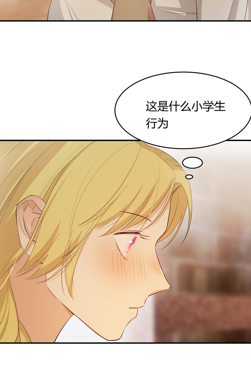 43 因为我喜欢你啊49