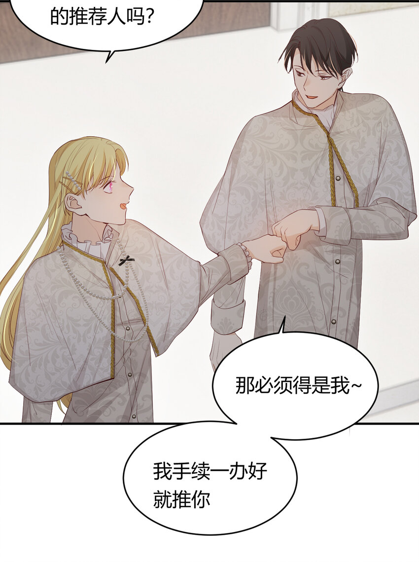 37 先王的信4