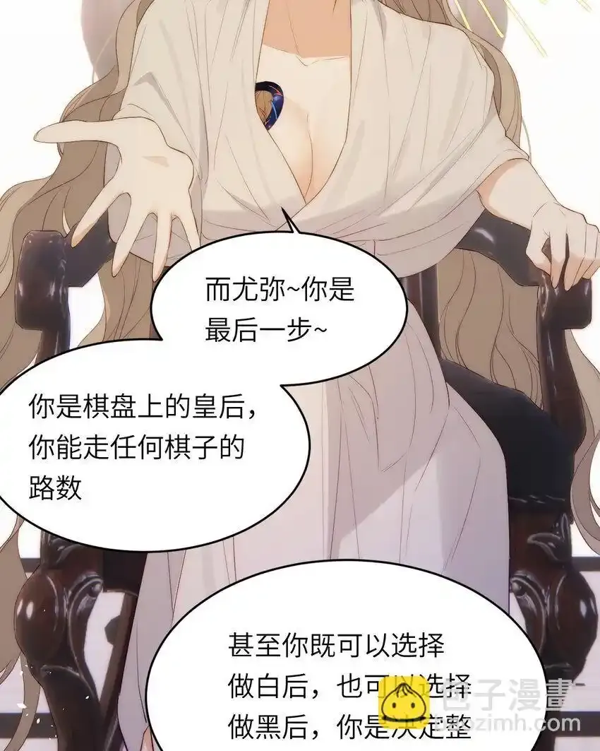 109 领取最终的使命61