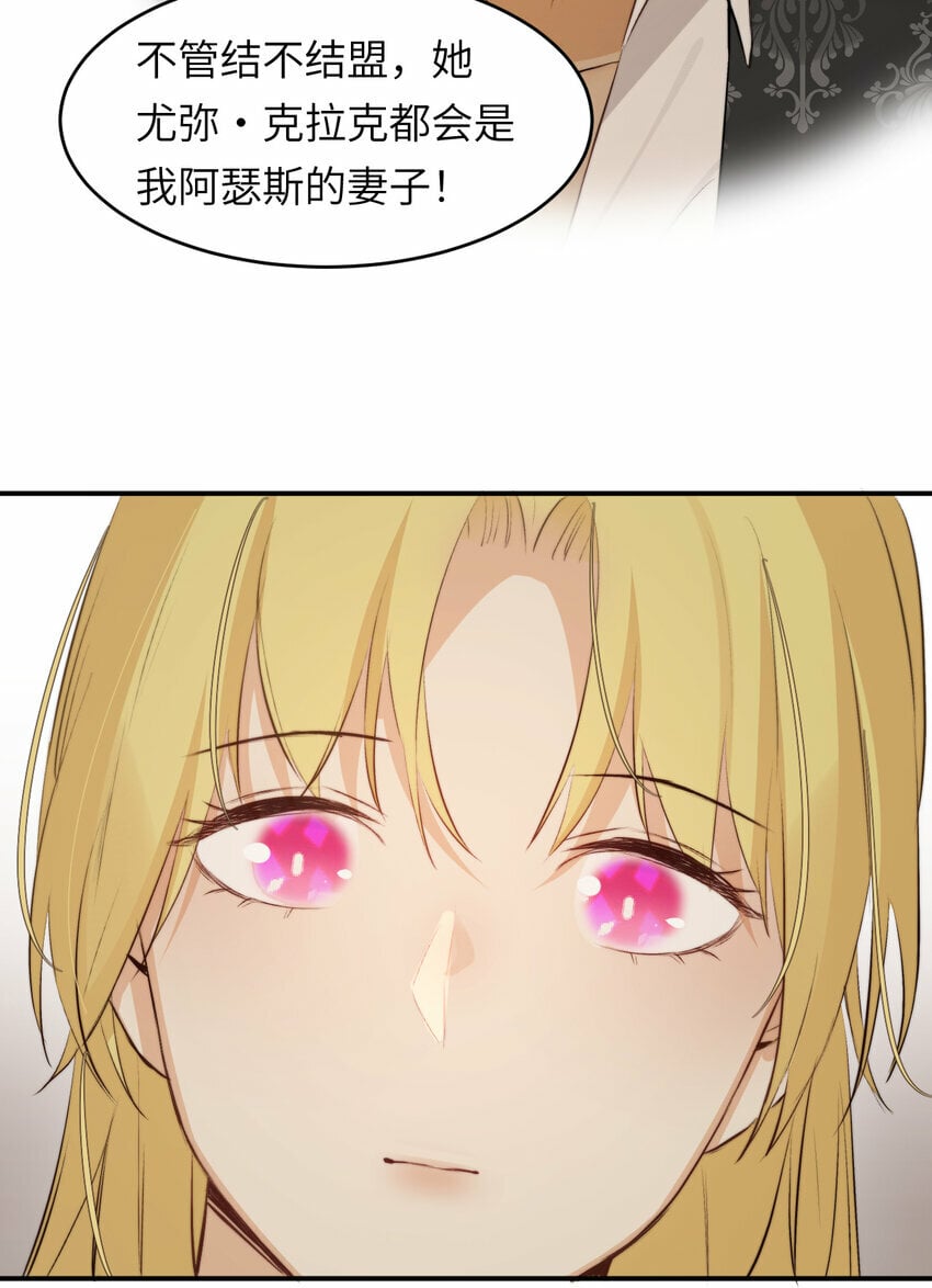 83 为爱冒险的两个人53