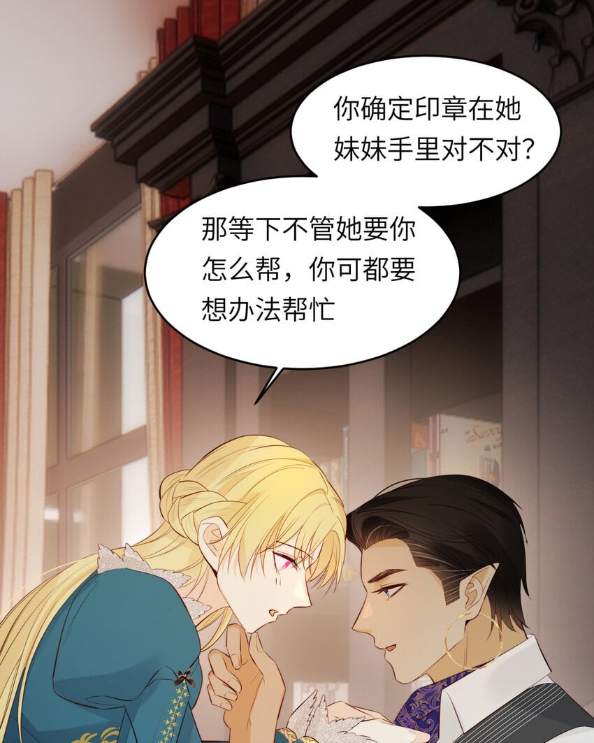 90 玛丽亚怀孕了！41