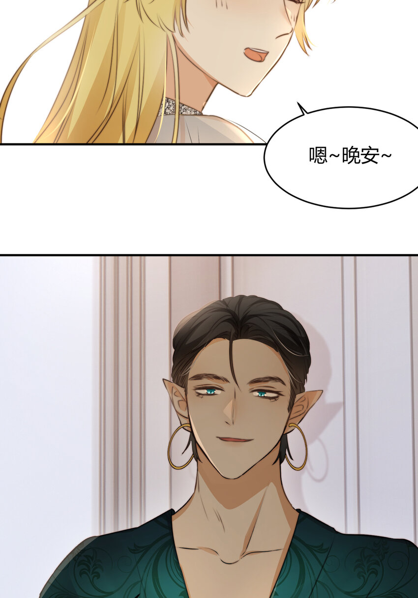 31 试探与挣扎71