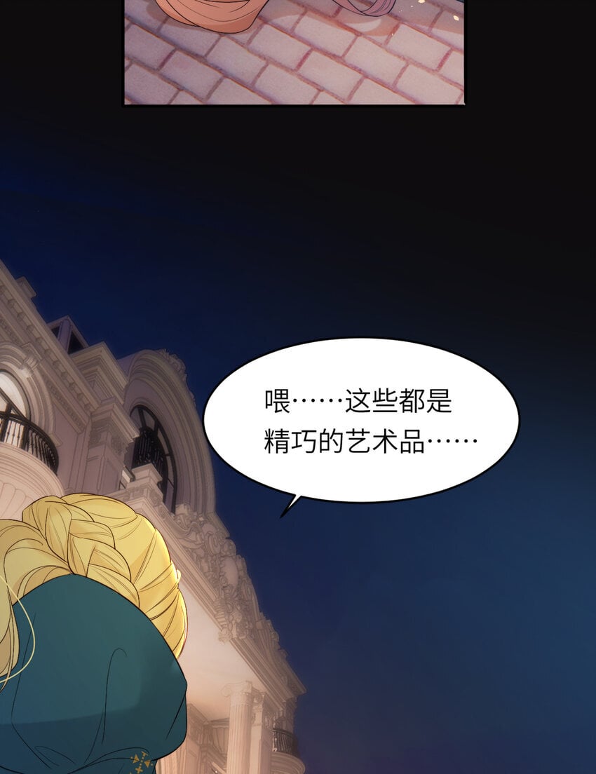 94 临门一脚，功亏一篑？！14