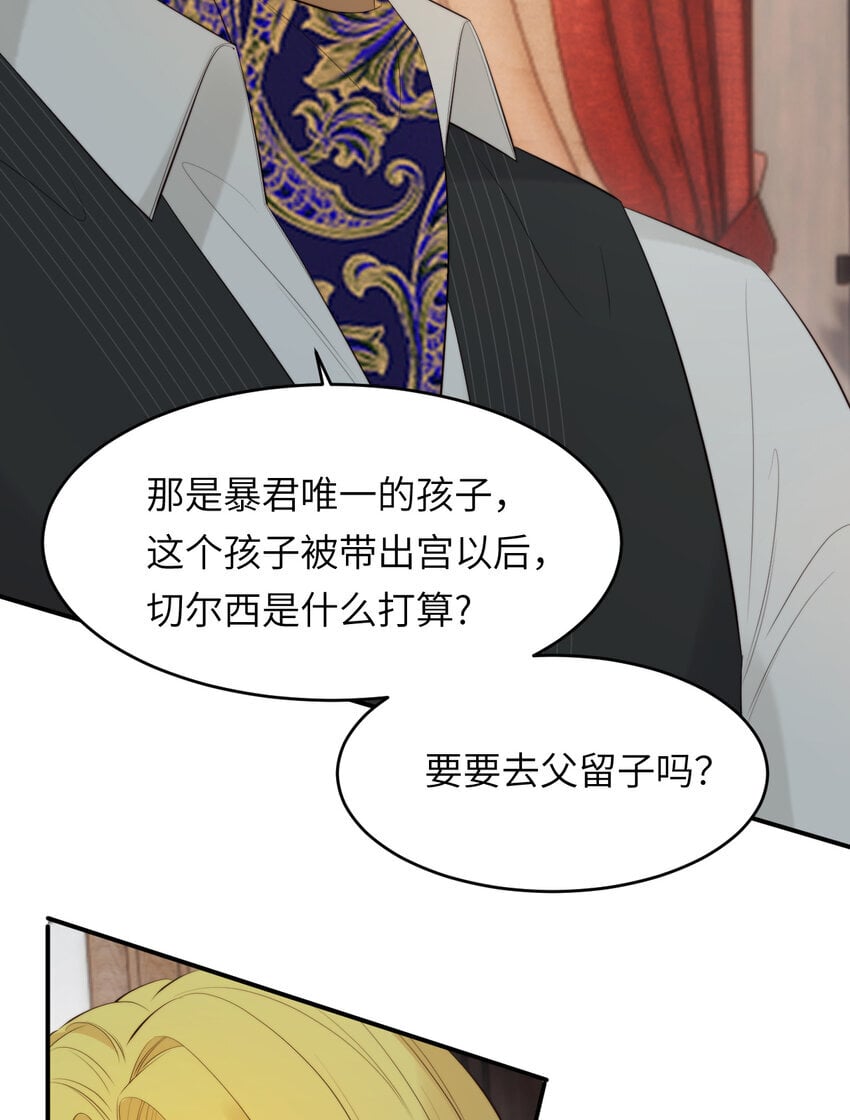91 切尔西最大的诚意42