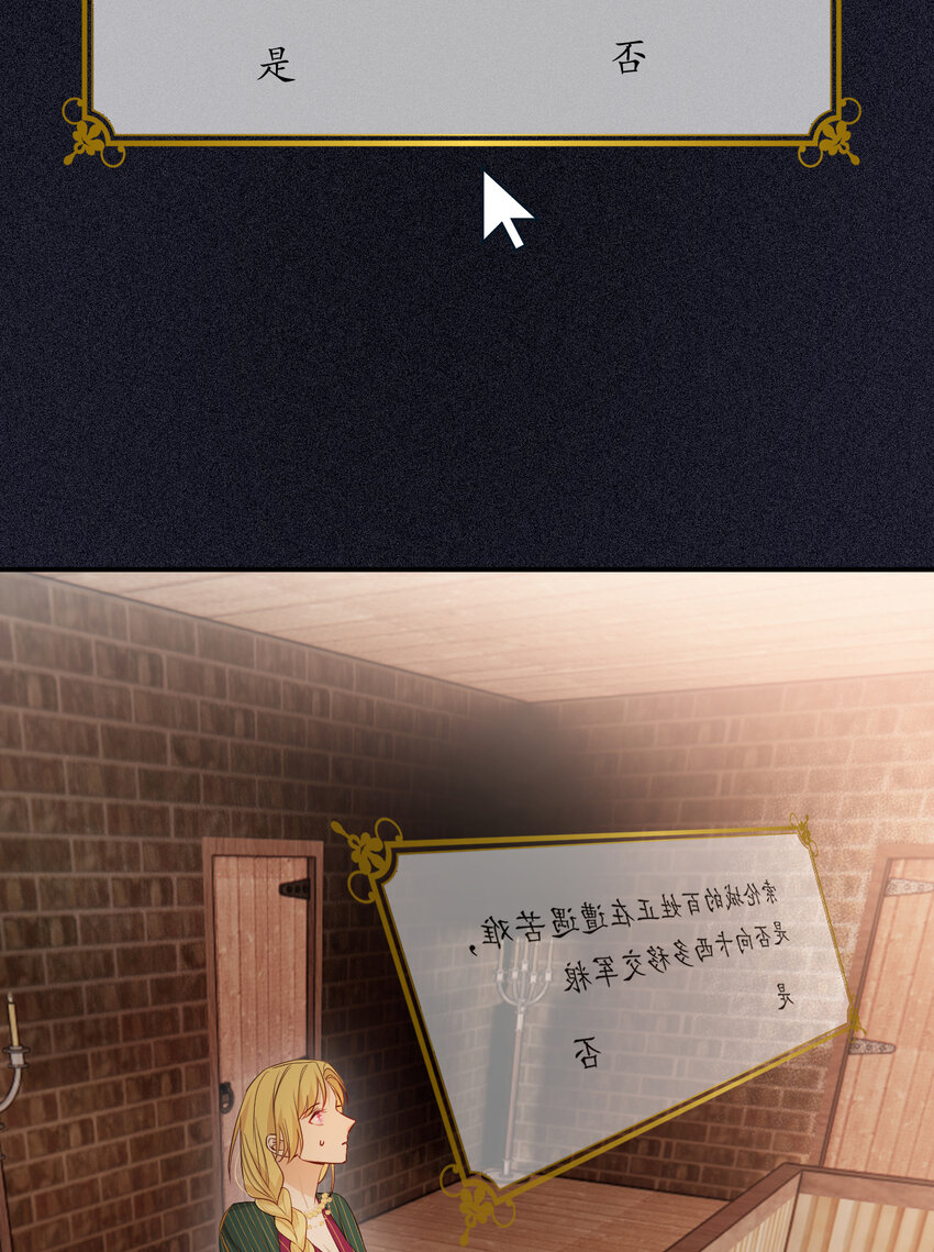 43 因为我喜欢你啊2