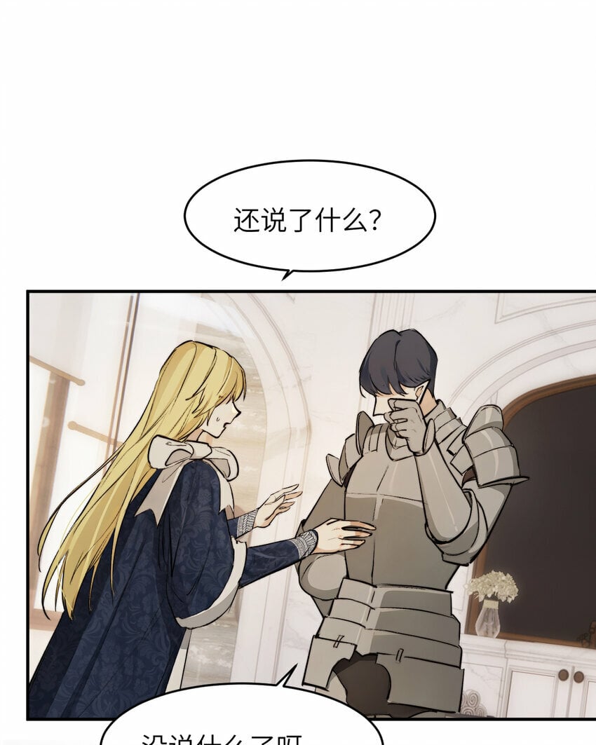 74 投怀送抱24