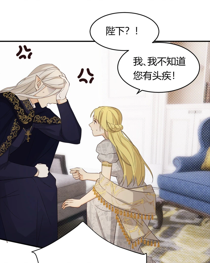 60 我会娶你32