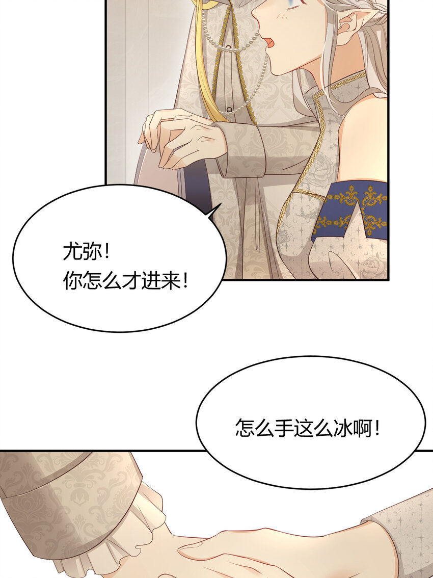 36 庆功宴上分兵权17