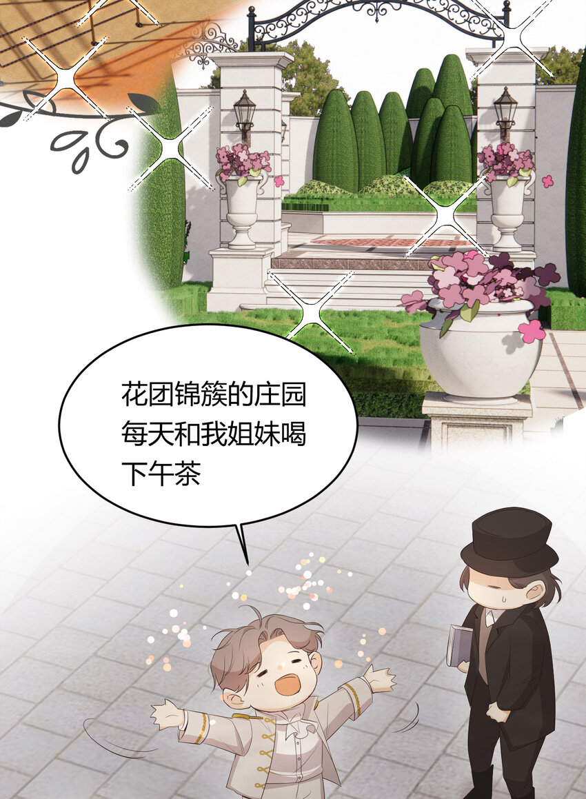 52 必须让他付出代价！28