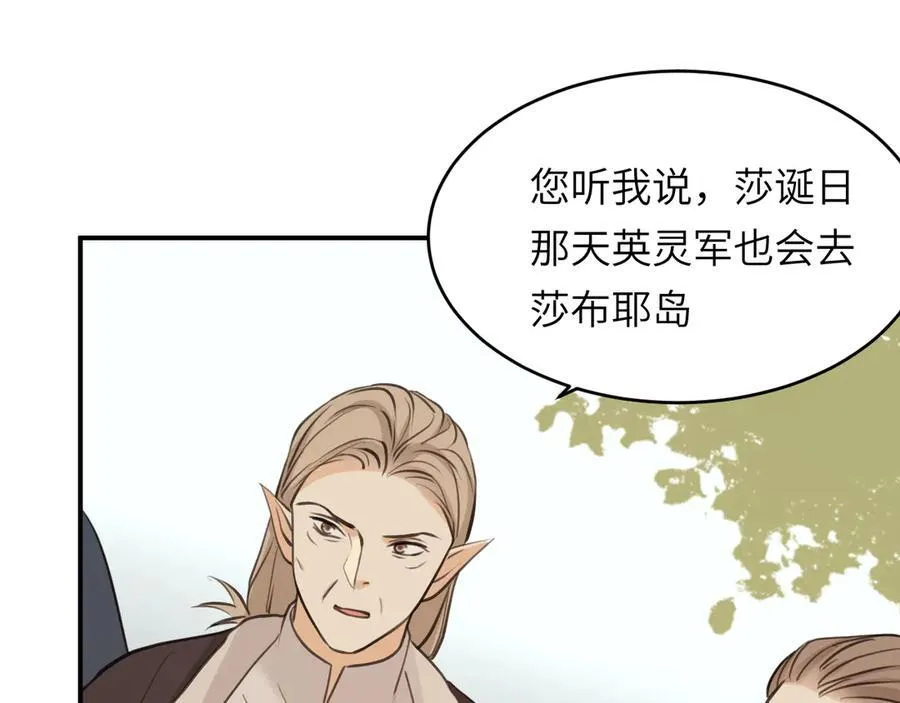 118 大局为重91