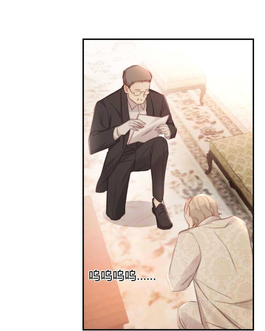 33 暴君上岸48