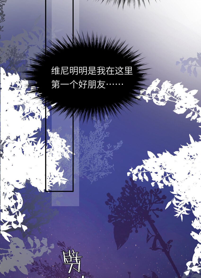 93 皇太女进宫献艺21