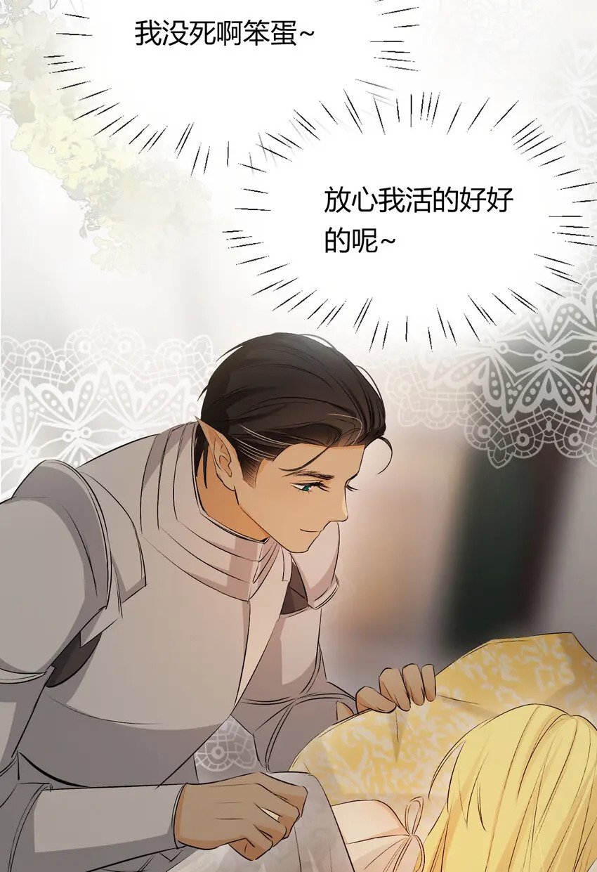 64 她为那个深渊中的我流泪67
